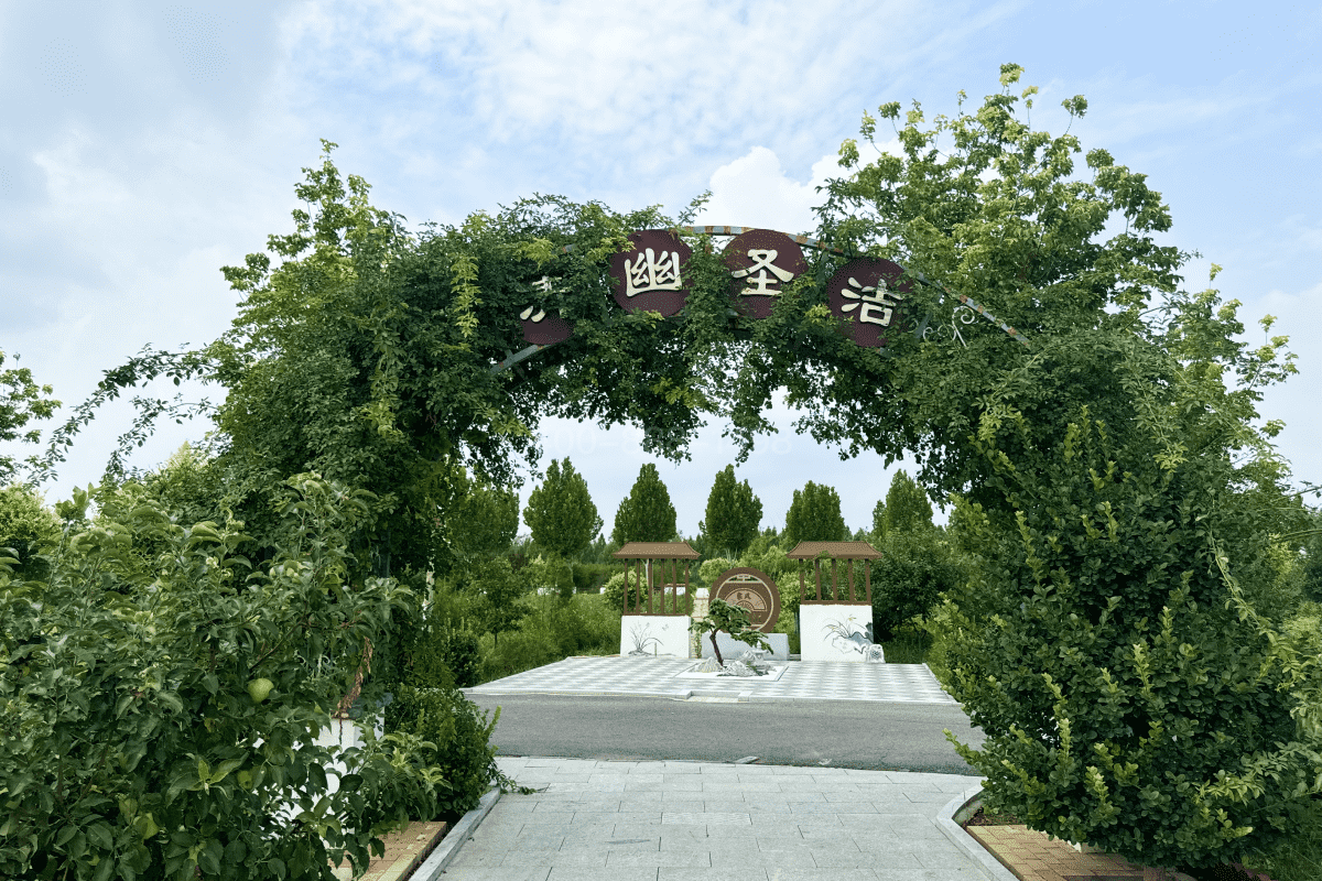 清颐园公墓环境图